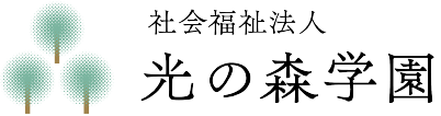 札幌で障がい者なら支援施設